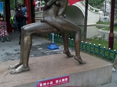 -西安曲江寒窑遗址公园