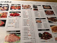 菜单-唐伯虎新派湘菜馆(石夏时代广场店)
