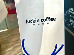 -瑞幸咖啡(三里屯SOHO-6号楼店)