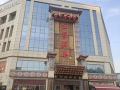 -红宾酒楼(百姓家宴店)