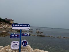 -养马岛旅游度假区
