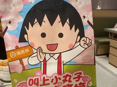 -海底捞火锅(枫蓝国际购物中心店)