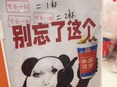 -塔斯汀中国汉堡(白云京溪地铁站店)