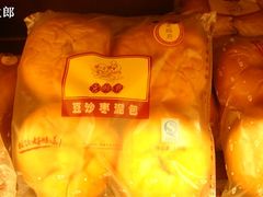 豆沙枣泥包-宫颐府