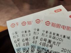 -中影荟星激光影城(西丽店)