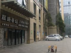 -丝路香妃西域清真餐厅