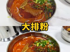 -金牌罗记肠旺面(蔡家街店)