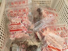 -苏州蜜饯门市部