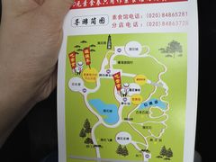 -广州莲花山旅游区
