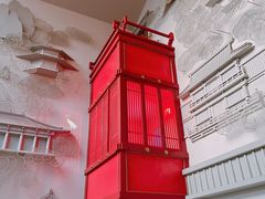 -良设夜宴 LIANGSHE