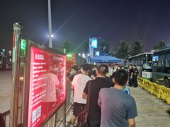 -第35届青岛国际啤酒节