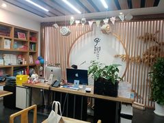 -子曰书院·古筝围棋书法国画小主持(夏都店)