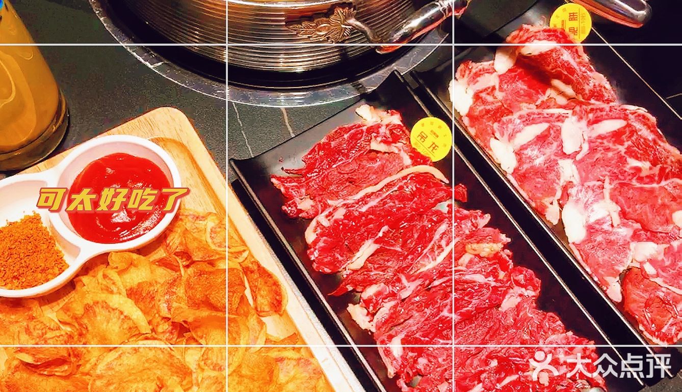 减肥期间超爱的牛肉火锅