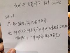 -一朵菌·野生菌探索家火锅(南亚店)