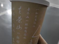 -去茶山(新光里店)