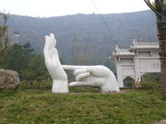 火焰印-大阳山国家森林公园