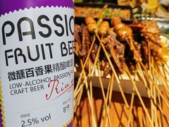 -86烧烤 | 江湖菜(石人总店)