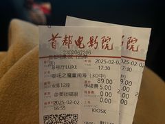 -首都电影院(西单店 LED巨幕)