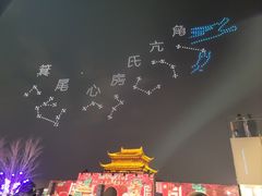 -相门城墙文化休闲景区