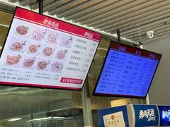 -永茂驴肉(莲池南大街总店)