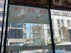 -牛水谣牛肉汤(杨舍老街店)