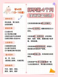 -上海百佳妇产医院