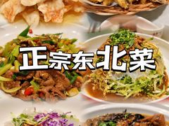 -金掌勺·锅包肉(广渠门店)