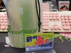-奈雪的茶(新天地广场PRO店)