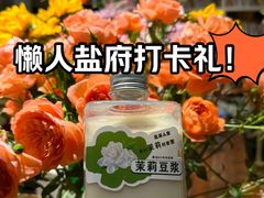 -懒人盐府人家·自贡大麻鱼(安贞店)