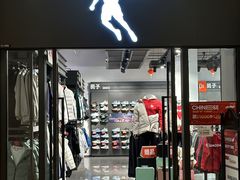 -首创奥特莱斯(西安店)