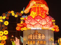 -欢乐海岸椰林沙滩-2025湾区超级灯会