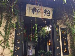 -上海鲁迅故居