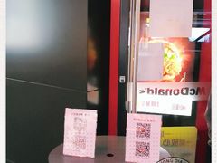 -麦当劳(金沙广场店)