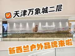 -天津万象城