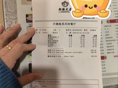 -汗腾格里·风味餐厅(新疆驻京办店)