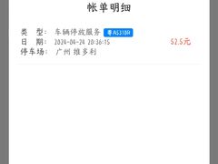 -VT101维多利广场
