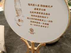 -双湖宴·湖北菜(文化路店)