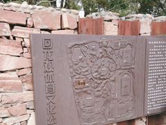 -回龙观体育文化公园