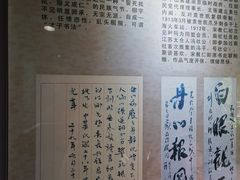 -黎里柳亚子纪念馆