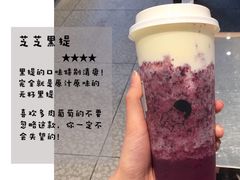 -喜茶(上海兴业太古汇店)