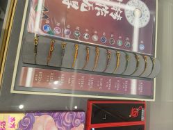 -结绳记(西北旺万象汇店)