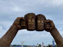 -第35届青岛国际啤酒节