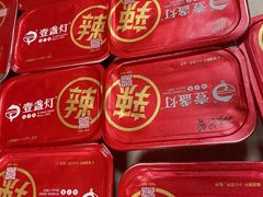 -壹盏灯(惠农店)