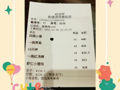 -熙盛源(凤凰街店)