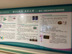 -中南大学湘雅二医院