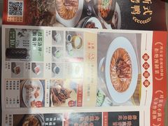 -褚记北京烤鸭(弘阳广场店)