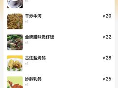 -煲煲掂风味煲仔饭餐厅(西区店)