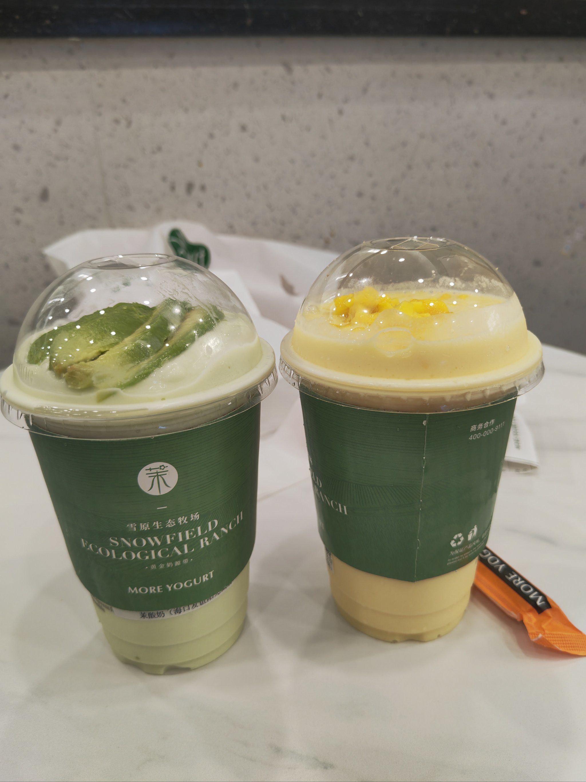 不可错过的牛油果奶昔