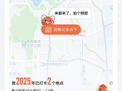 -必胜客(远大路店)