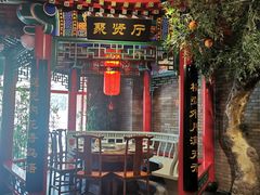 -北平食府.北京烤鸭(亦庄店)